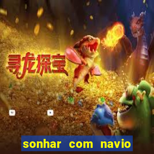 sonhar com navio no jogo do bicho